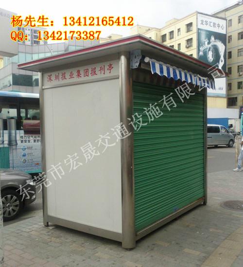 供應(yīng)楚雄報(bào)刊亭制作彩鋼制作