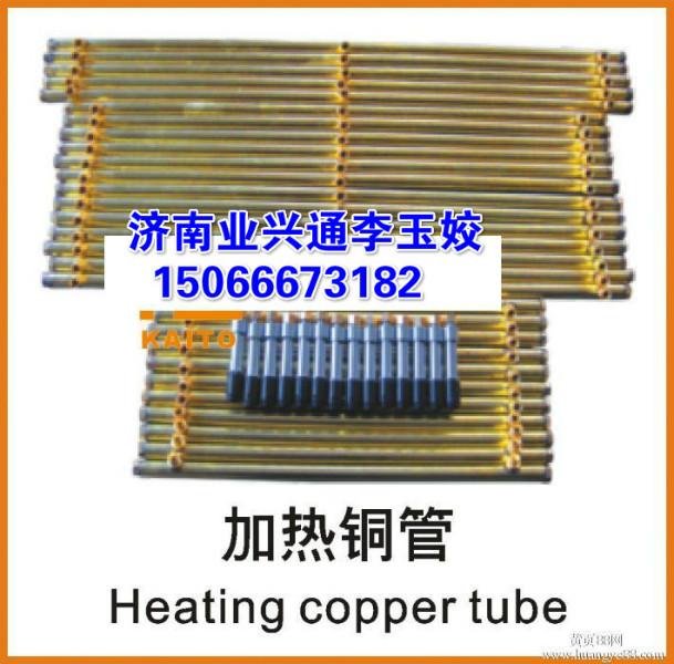 供應(yīng)ABG423加熱銅管 燃?xì)鈬娮?加熱棒