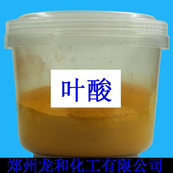 供應葉酸，葉酸的用途，葉酸的價格