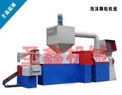 供應(yīng)建德造粒設(shè)備專業(yè)廠家質(zhì)量可靠
