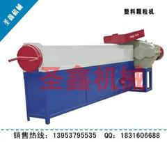 供應(yīng)節(jié)能型塑料顆粒機(jī)