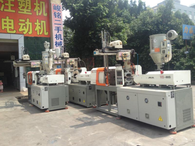 臺(tái)中精機(jī)Vs80高速二手注塑機(jī)圖片