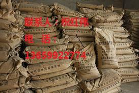 灌漿料強度圖片/灌漿料強度樣板圖 (3)