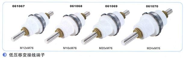 防爆陶冶接線柱圖片