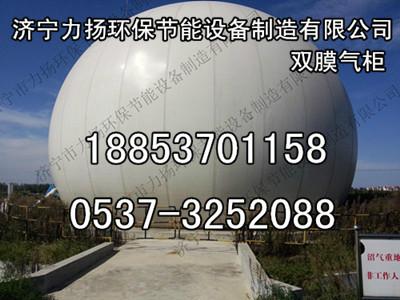 膜式氣柜圖片/膜式氣柜樣板圖 (4)