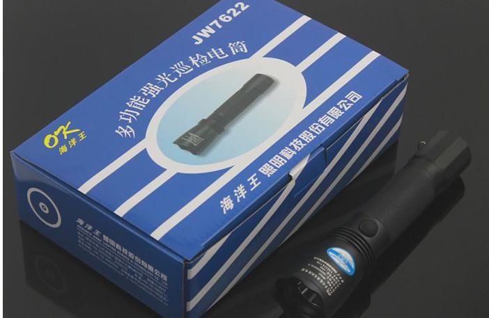 供應(yīng)海洋王JW7622*,LED*