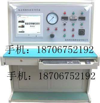 HXZD-K電空轉(zhuǎn)轍機(jī)綜合測(cè)試臺(tái)圖片