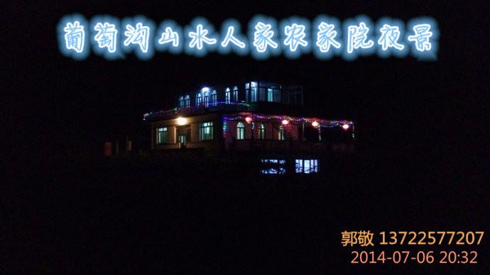 供應(yīng)農(nóng)家院住宿--昌黎葡萄溝山水人家農(nóng)家院