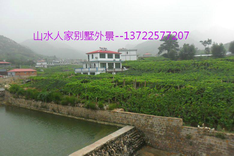 供應(yīng)昌黎葡萄溝度假村住宿--昌黎葡萄溝山水人家農(nóng)家院