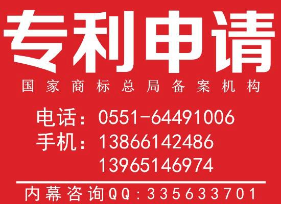 供應(yīng)六安*申請(qǐng)流程，六安*申請(qǐng)費(fèi)用，如何辦理*申請(qǐng)