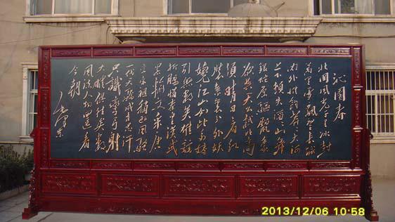 大型長城紅木屏風(fēng)4.8米沁園春屏圖片