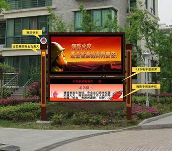 供應(yīng)閱報(bào)欄LED戶外宣傳欄滾動(dòng)燈箱