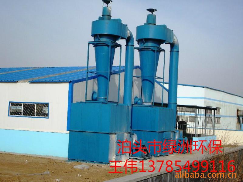 供應(yīng)旋風(fēng)除塵器