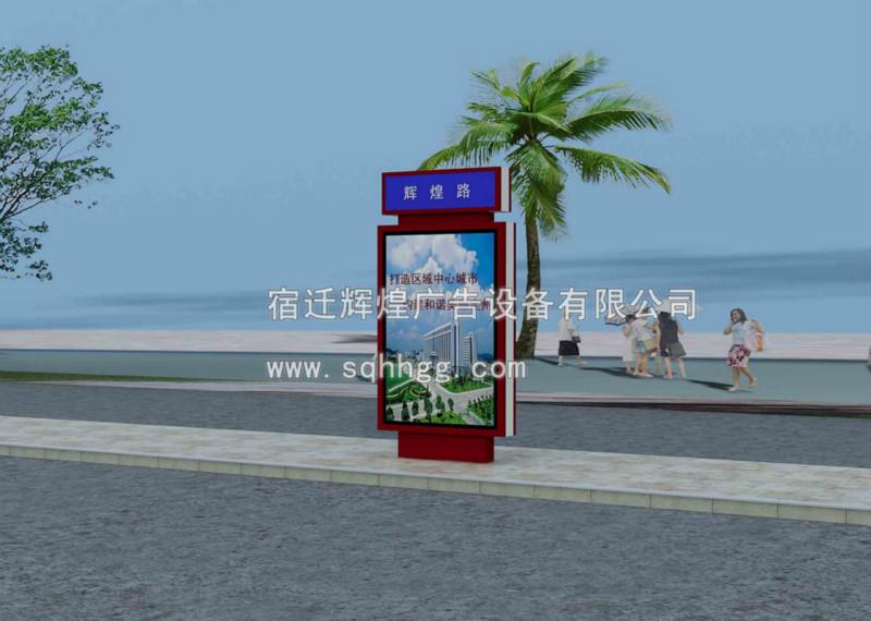 供應(yīng)街道指路牌廣告燈箱路名牌廠家