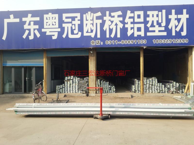 佳諾65系列斷橋鋁型材，佳諾65系列斷橋鋁型材哪家好，佳諾65系列斷橋鋁型材廠家報價