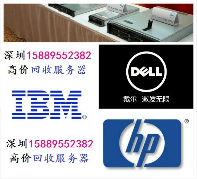 供应深圳回收ibm服务器小型机图片