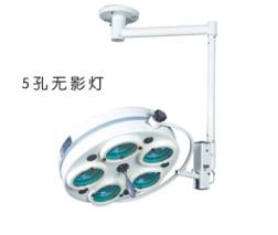 5孔吊式手術(shù)無影燈圖片
