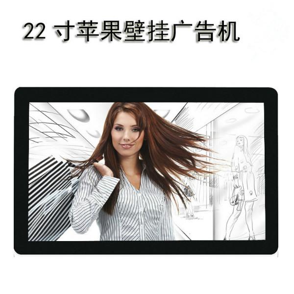 全國液晶第一/22寸液晶廣告機圖片