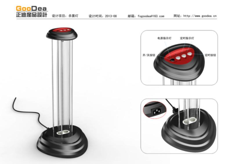 供应产品外观结构设计图片