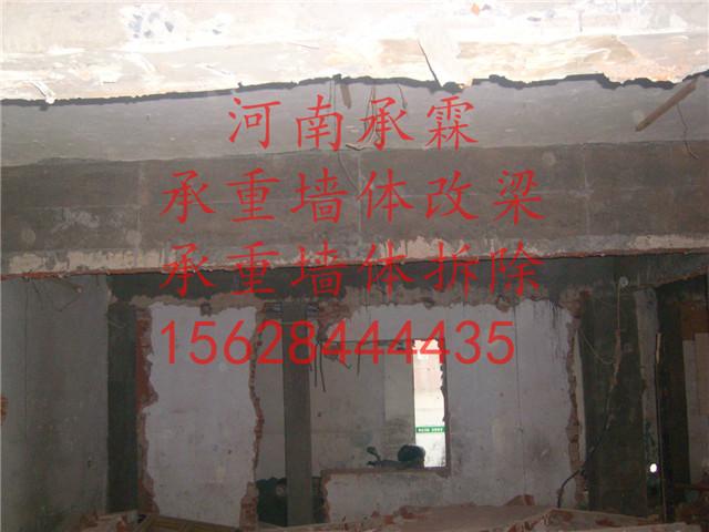 供應用于墻體改梁|舊房改造|承重墻改梁的紅安縣墻改梁，全國合理報價，誠信為本