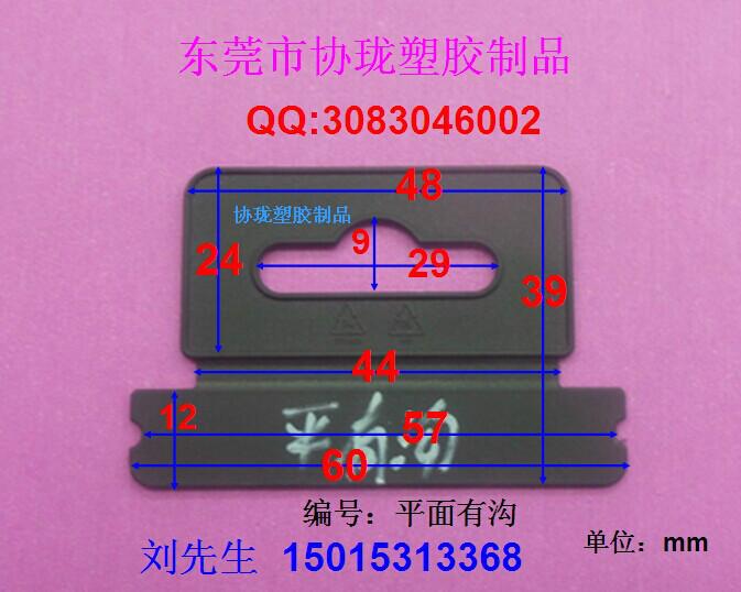 步步高OPPO苹果小米耳机包装盒挂钩图片