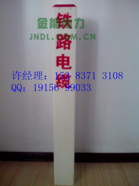 供應蘭州中石油玻璃鋼標志樁  中石化PVC標志樁 中海油轉(zhuǎn)角樁