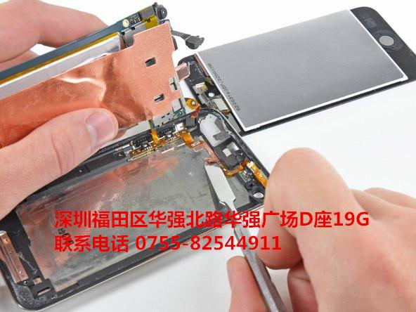 iPhone5s通话不清楚换送话器图片