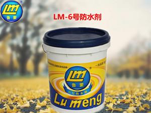魯蒙LM牌6號防水劑圖片
