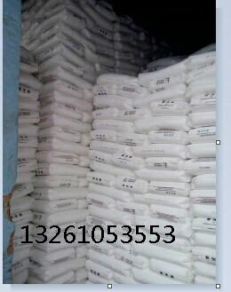 供應(yīng)燕山石化K8303聚丙烯K8303PPK8303共聚K8303