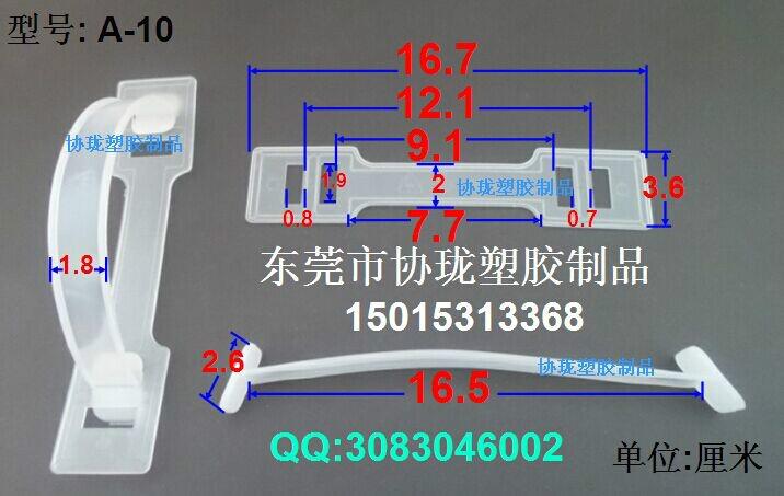 透明提手扣图片