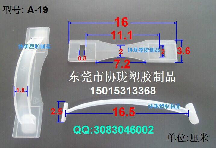 彩盒提手扣圖片/彩盒提手扣樣板圖 (2)
