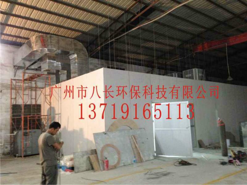 供應(yīng)家具無塵房，除塵噴漆房，箱式噴油水簾室原理免費(fèi)出設(shè)計圖