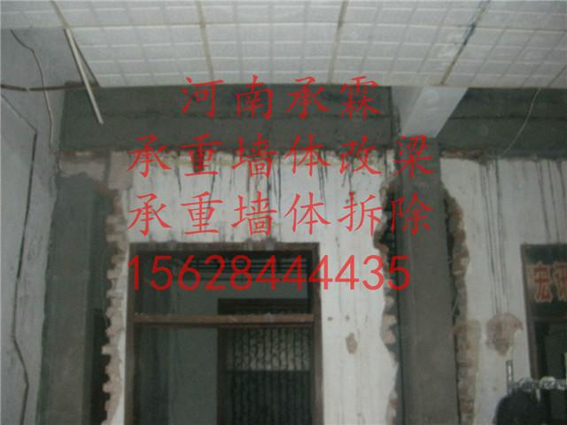 供應(yīng)用于舊房改造的湖南懷化墻體改梁，合理報(bào)價(jià)