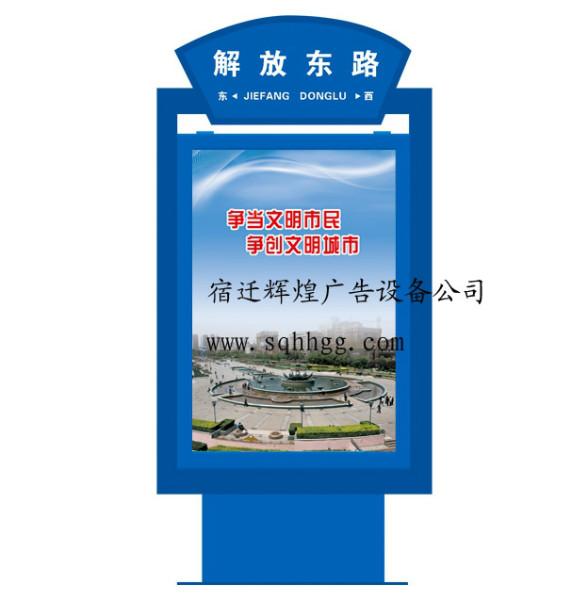 指路牌滾動路名牌城市指路牌燈箱圖片