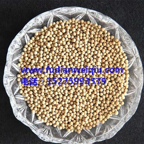 供應(yīng)凈水機(jī)*能量球、堿性球