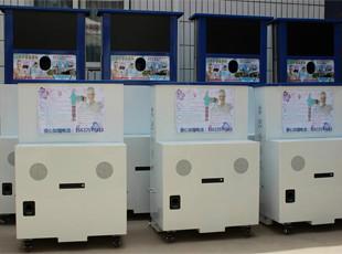 供應(yīng)山東夕陽紅愛心攝影棚