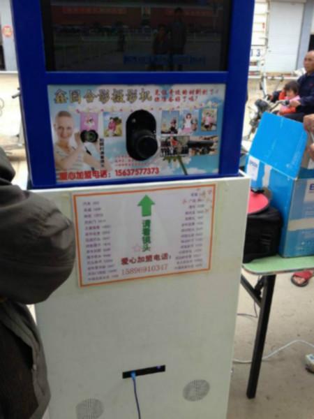 供應鑫園合影機多少錢/鑫園合影攝影機