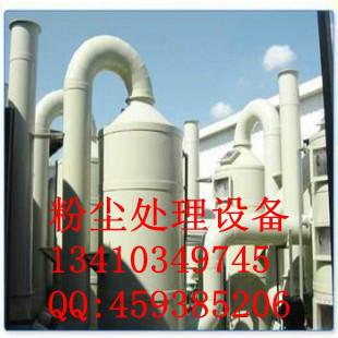 粉塵治理設(shè)備圖片/粉塵治理設(shè)備樣板圖 (4)