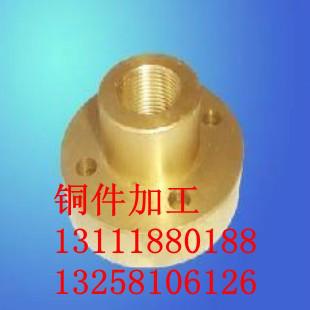 供應(yīng)龍泉驛區(qū)銅件加工廠