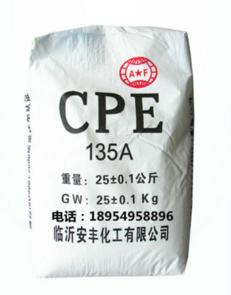 临沂安丰化工 cpe厂家图片