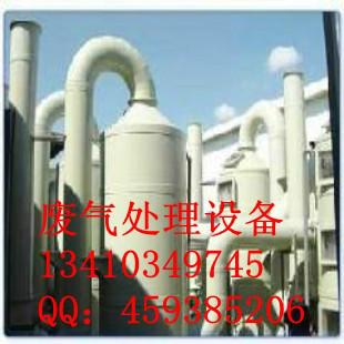 供應深圳工業(yè)廢氣處理設(shè)備直銷商，深圳工業(yè)廢氣處理設(shè)備報價