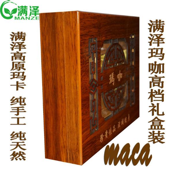 供應(yīng)滿澤牌*干片*高原瑪咖禮品，高原瑪咖干果片，秘魯MACA正品，云南滿澤生物科技有限公司