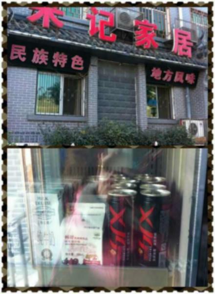 供應(yīng)解酒護(hù)肝的飲料醒久舒/護(hù)肝的食物/護(hù)肝的飲料/醒久舒解酒護(hù)肝飲料