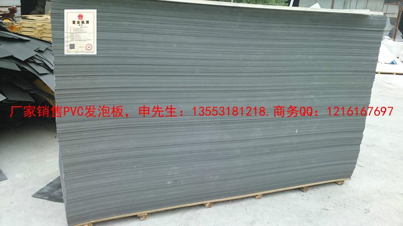 供應廠家銷售pvc浴柜*板應