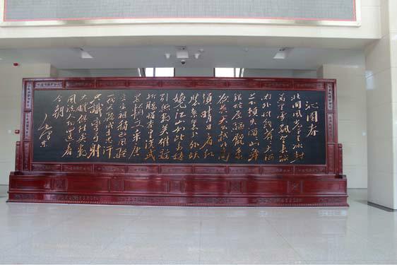 供應大型紅木柜屏6米為人民服務柜屏 石家莊紅木屏風廠家直銷