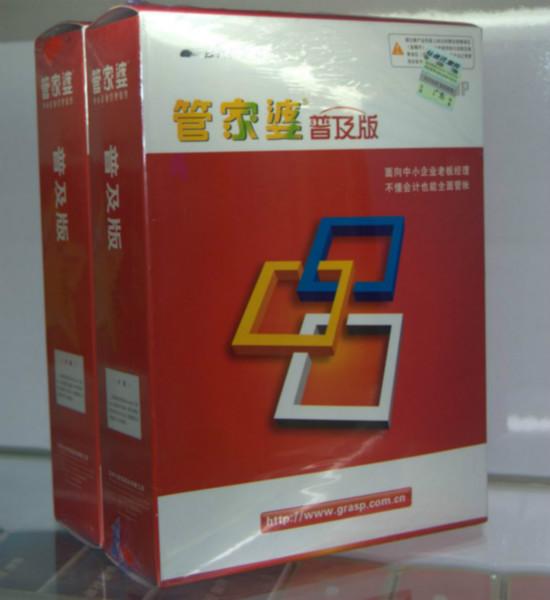 中山古镇开单进销存管理软件供应中山市管家婆进销存生产ERP软件 中山古镇开单进销存管理软件