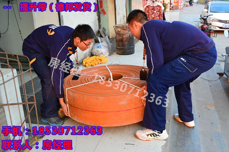 供應(yīng)用于輸送機(jī)配件的砂石輸送機(jī)傳送帶傳送帶 畚斗帶