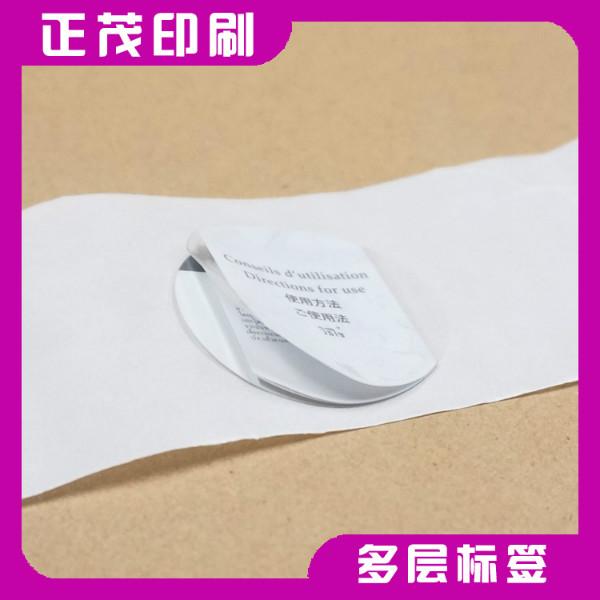 供應廠家定制香味標簽不干膠香味標簽