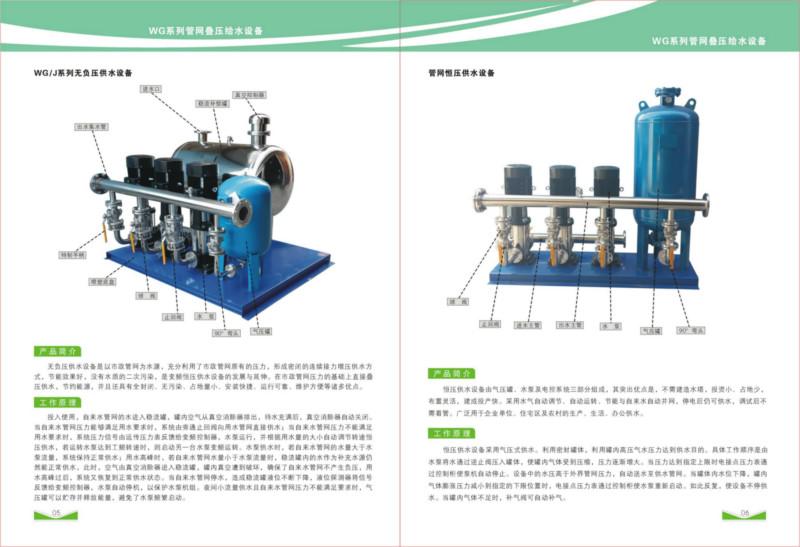无锡市变频恒压给水设备厂家