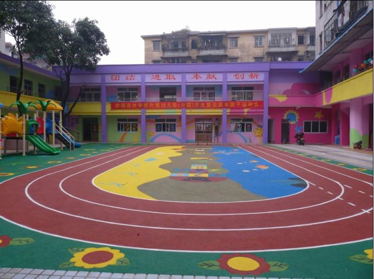 供應幼兒園室外EDPM塑膠建設及施工